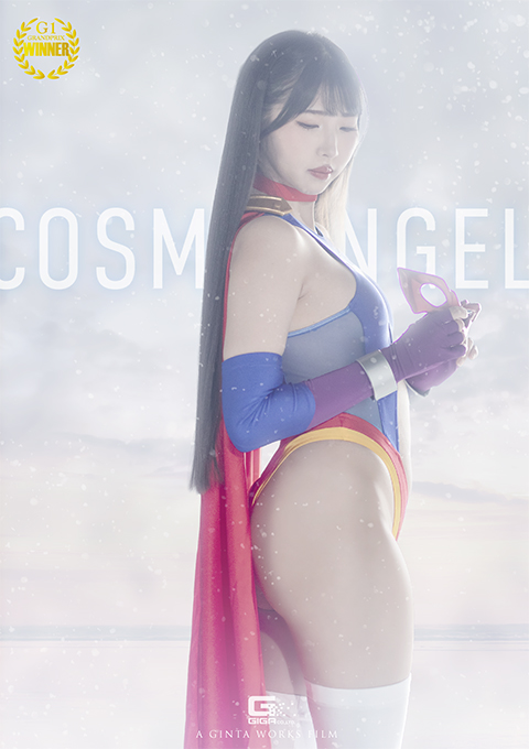 Spandexer Cosmo Angel