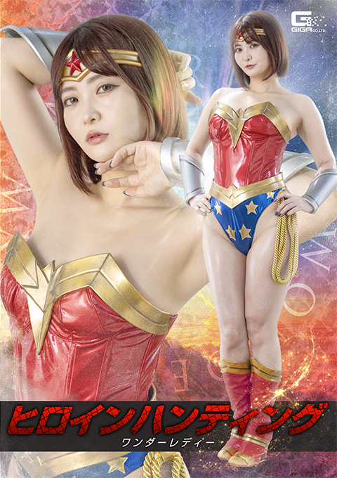 Heroine Hunting: Wonder Lady