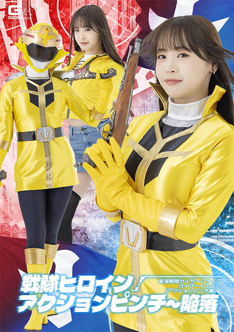 Fall of the Star Ocean Sentai Kaiser