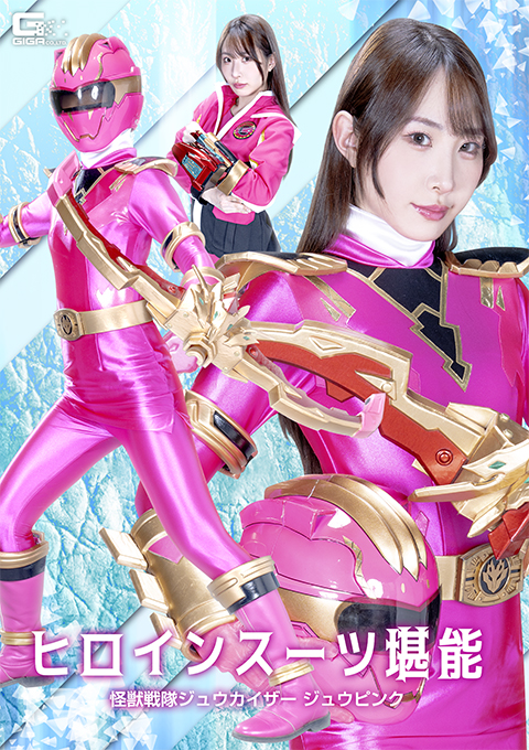 Enjoy the Heroine Suit: Kaiju Sentai Juukaizer – Juupink